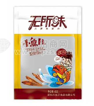 無所味香辣魚仔45g