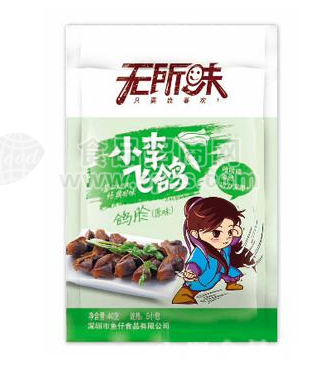 無所味小李飛鴿鴿胗原味