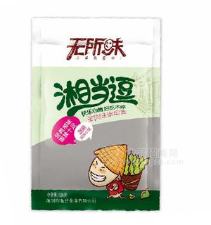 無所味羊肉味串串香