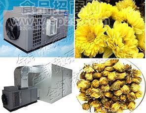 低噪音高科技完美菊花烘干机 新型空气能热泵菊花烘干机