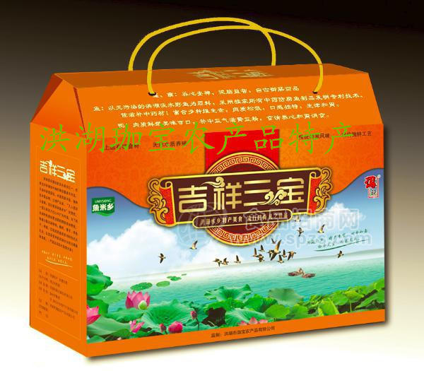 农产品特产礼盒吉祥三宝B
