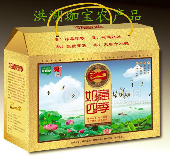 农产品特产礼盒四季如意B