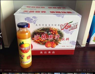 沙棘果汁饮料