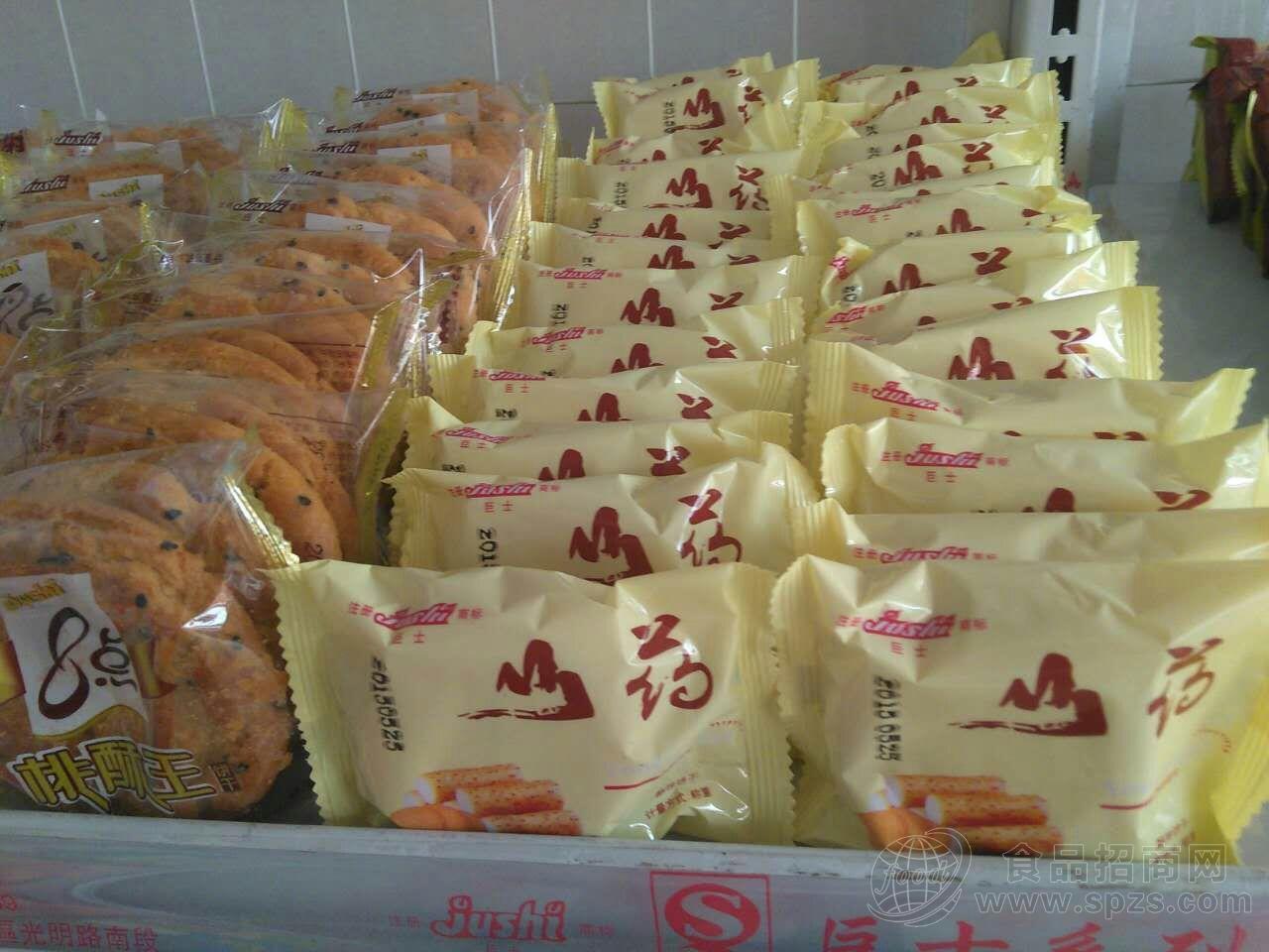 芍药饼干