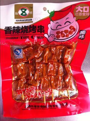 香辣烧烤串