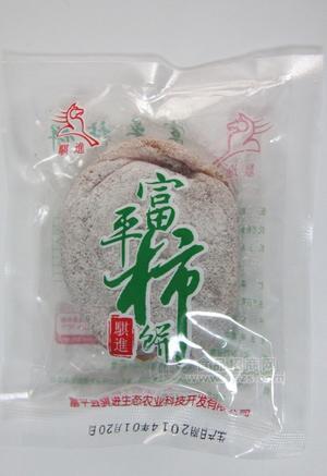 富平柿饼
