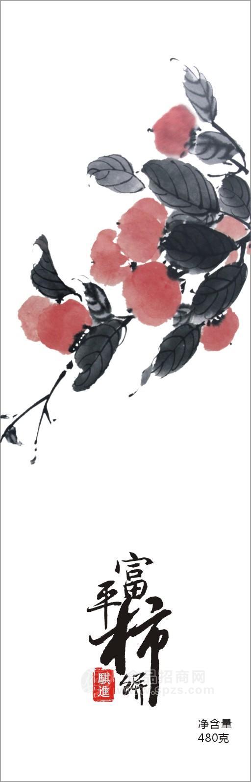 騏進(jìn)柿餅（好柿連連）