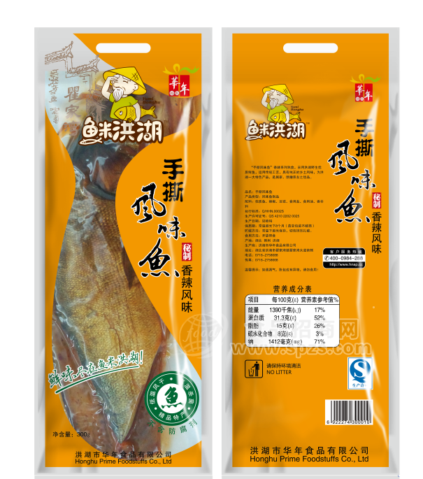 香辣风味手撕鱼