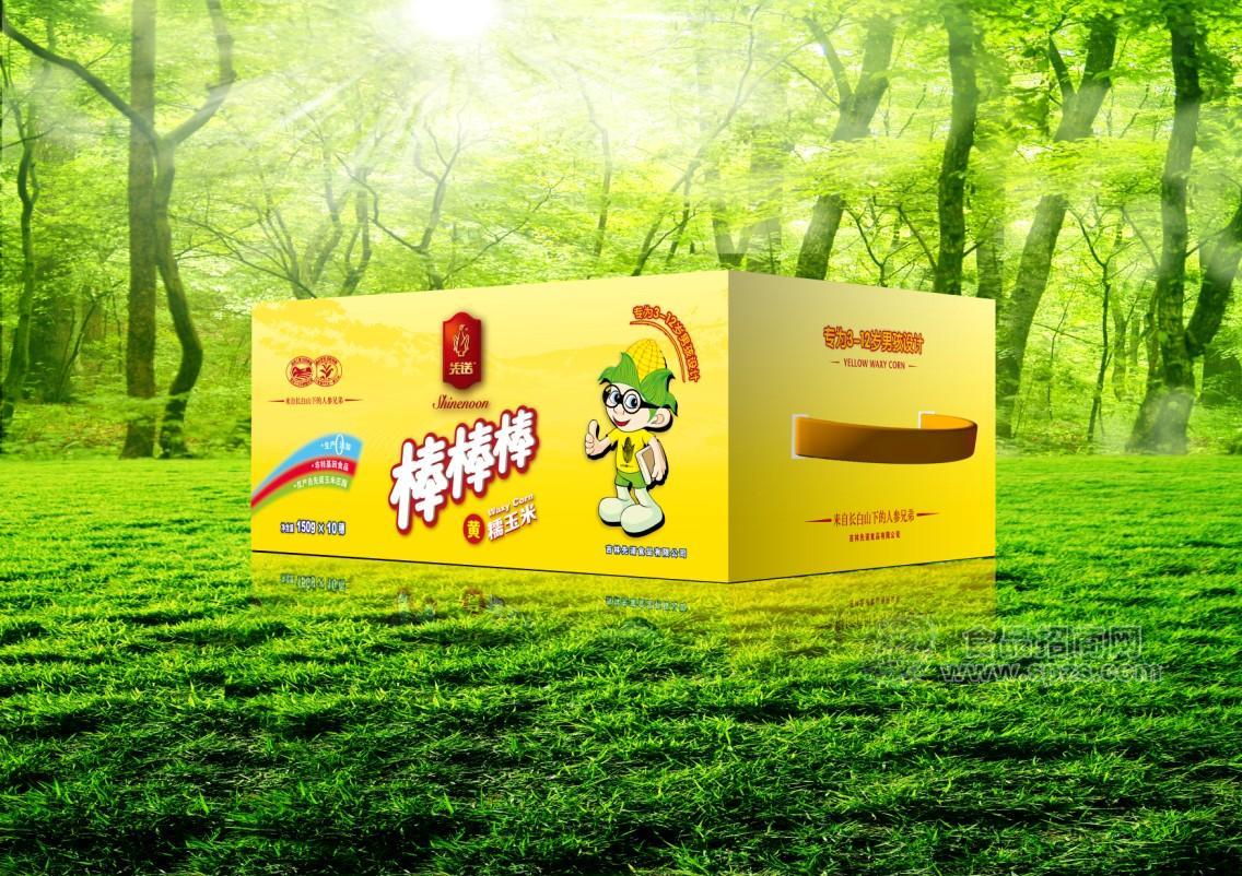 棒棒棒礼品箱