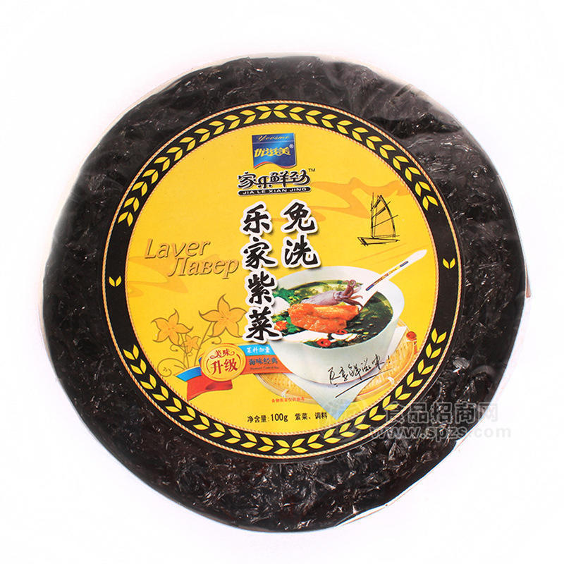 供应原味免洗紫菜 方便速溶紫菜汤 调味必备紫菜汤包 干制水产100g/包