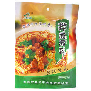 老冯家 拌面调料猪油调料30gx4袋
