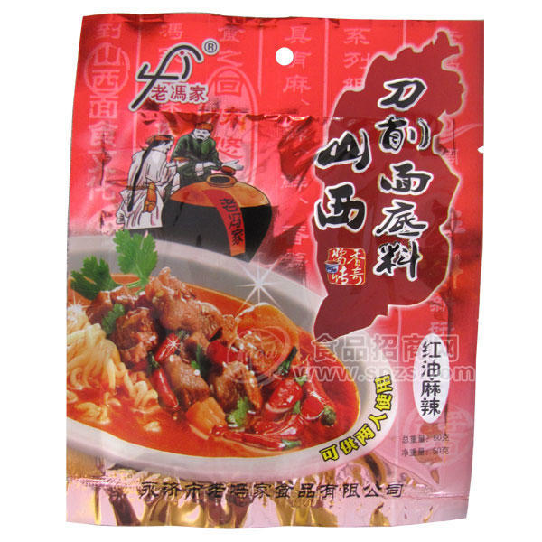 老馮家 山西刀削面底料 紅油麻辣50g