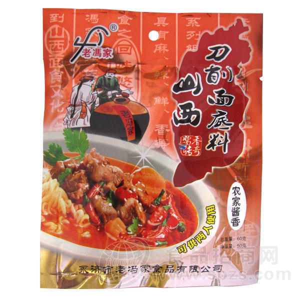 老冯家 山西刀削面底料 农家酱香50g