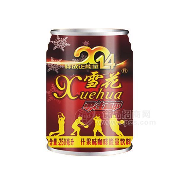 雪花 勇往直前 什果味咖啡能量飲料250ml