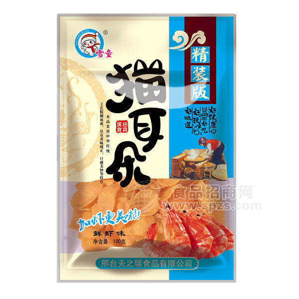 雪童 貓耳朵精裝版100g 休閑食品 兩元包