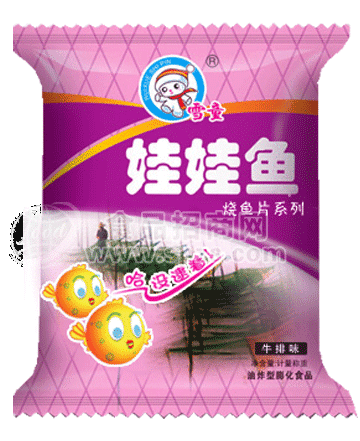 娃娃魚(牛排味)