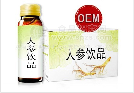 人參飲品OEM加工，人參口服液oem貼牌，小規(guī)格50ml