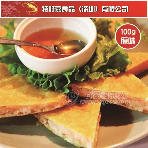 深圳月亮虾饼价格 深圳哪家月亮虾饼好吃