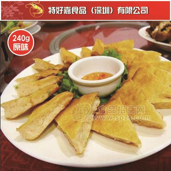 东莞月亮虾饼厂家 长期大量供应餐厅级月亮虾饼