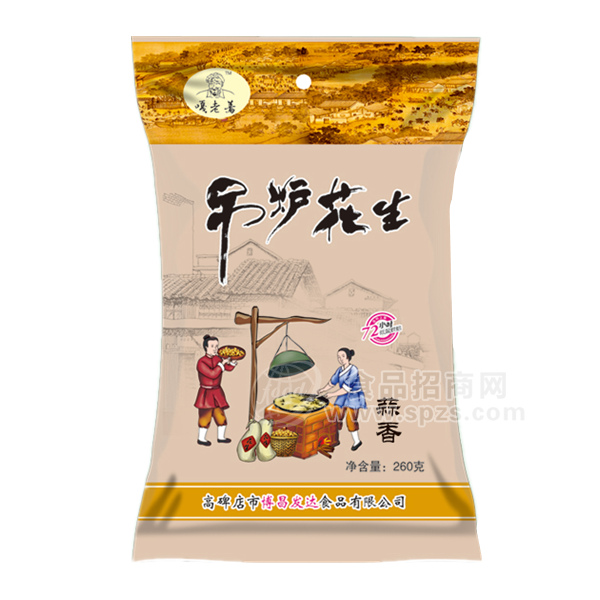 吊爐花生 蒜香味 260g