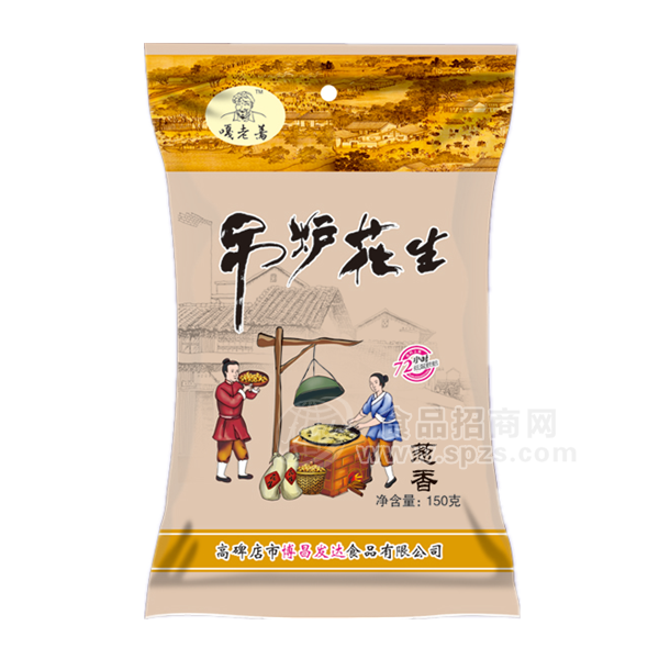 吊炉花生 葱香味 150g