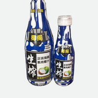 生榨果肉椰子汁