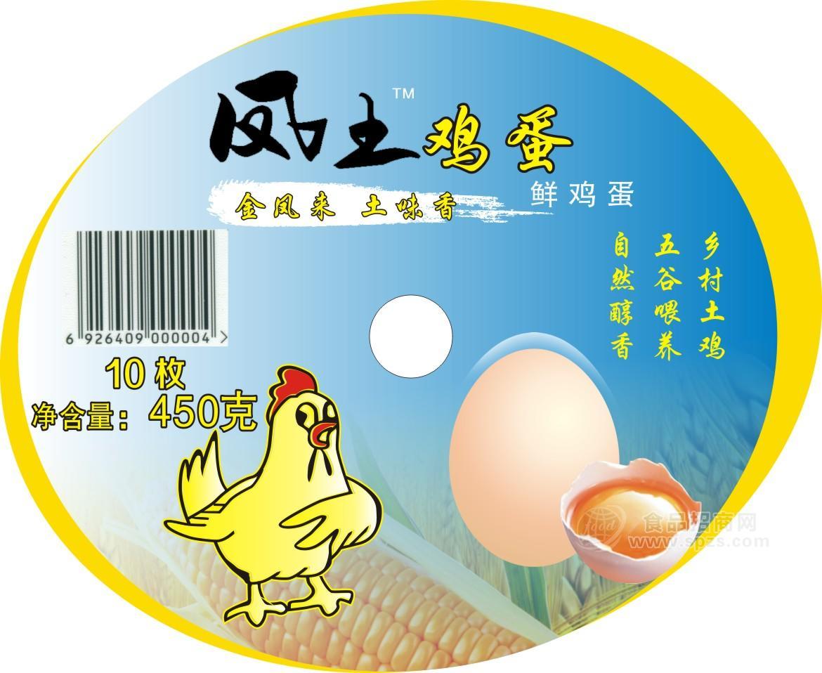 凤土鸡蛋