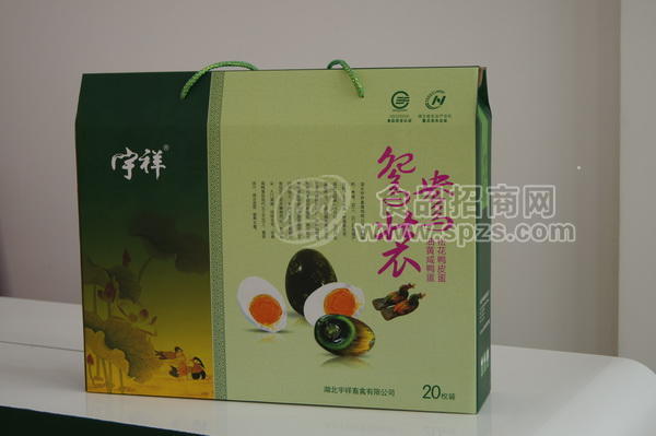 宇祥松花皮咸蛋鸳鸯礼盒