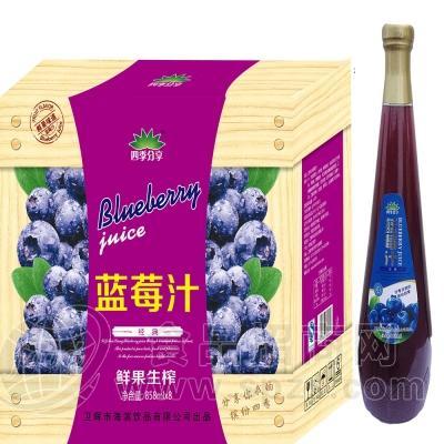 果汁饮料蓝莓汁2