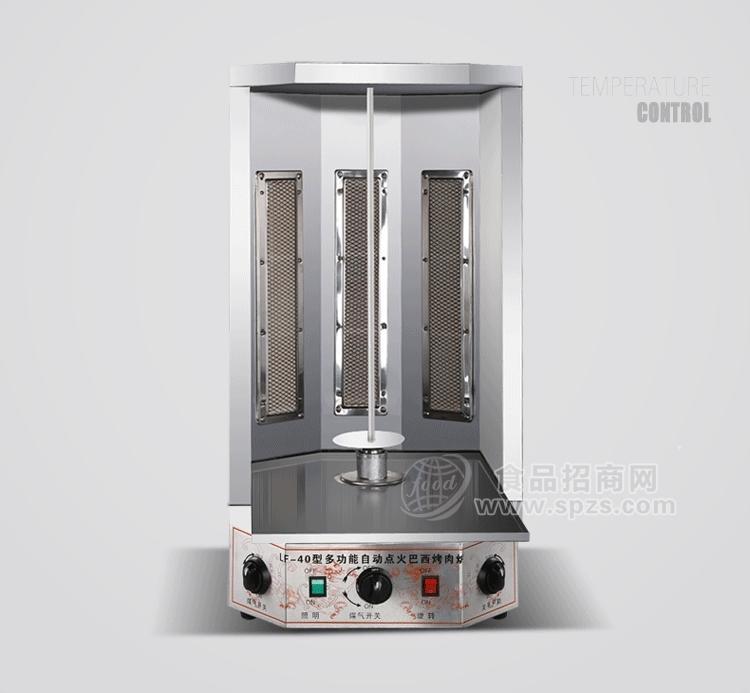 合肥土耳其烤肉機(jī)，三排扇形燃?xì)獍臀骺救鈾C(jī)多少錢(qián)