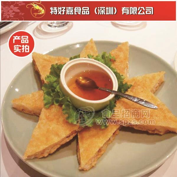 正宗港式餐厅必备美味点心食材月亮虾饼