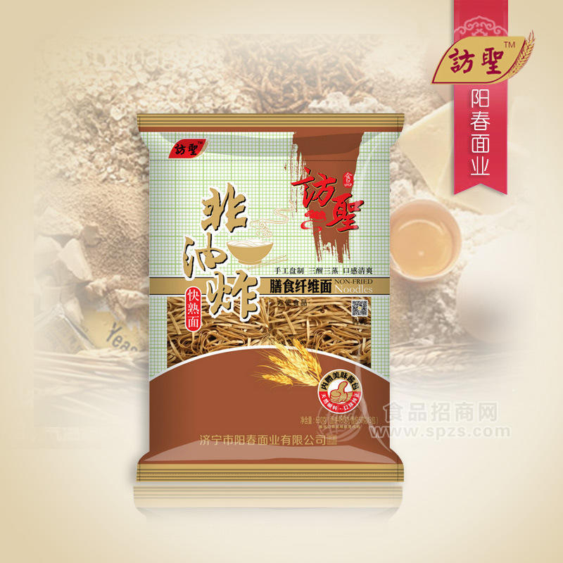 访圣 膳食纤维面（快熟面 非油炸）630克