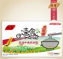 访聖正餐面系列  非油炸速食面 香卤牛肉干拌面.jpg