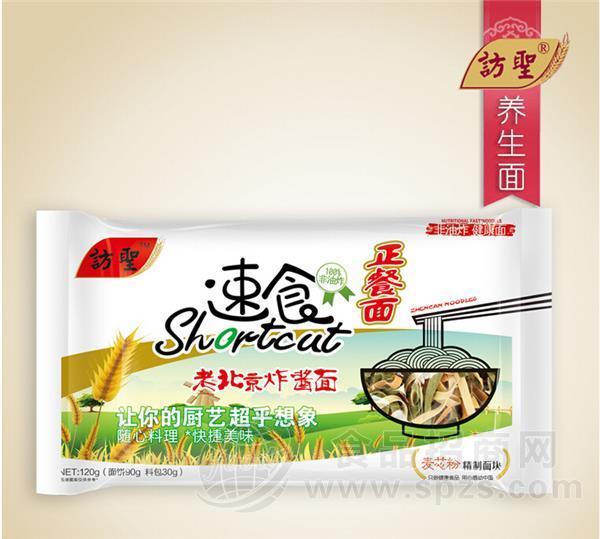 访聖健康系列  老北京炸酱面.jpg