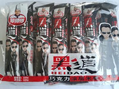 巧克力图层米果