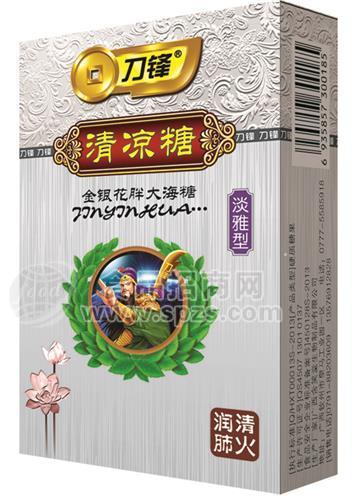 刀锋清凉糖银盒