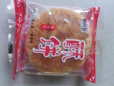 蛋黃酥