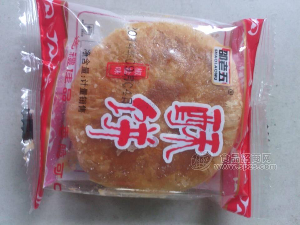 蛋黄酥
