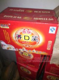 开口笑包装箱