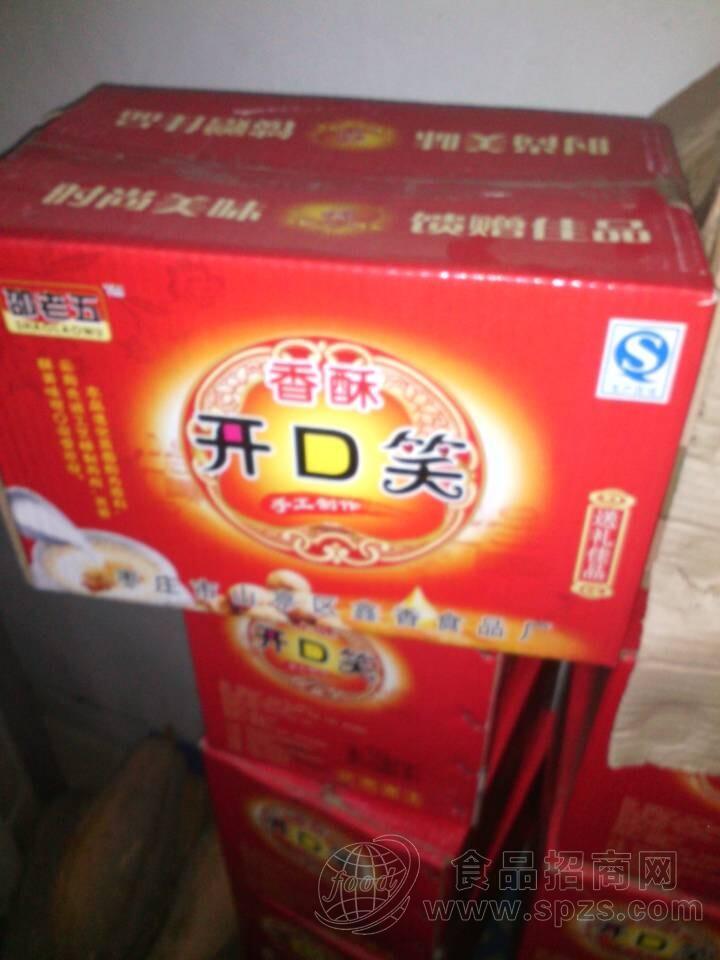 开口笑包装箱