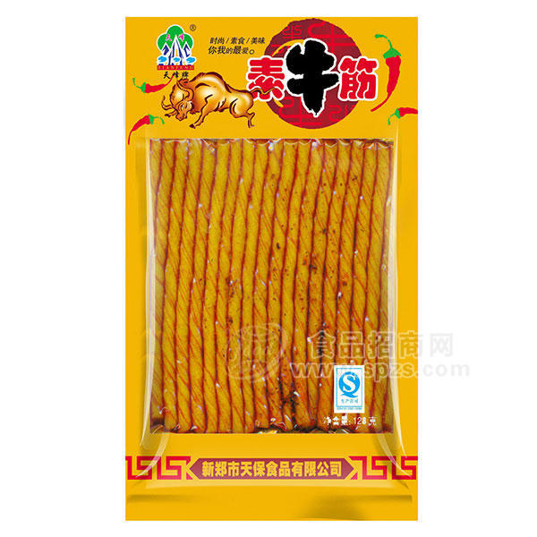 ·天峰牌 泰牛筋 休闲食品 128g 