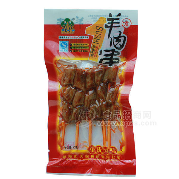 ·天峰 羊肉串 调味豆制品 22g 