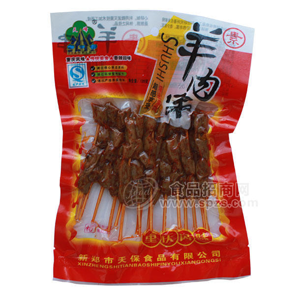·天峰 羊肉串 调味豆制品 