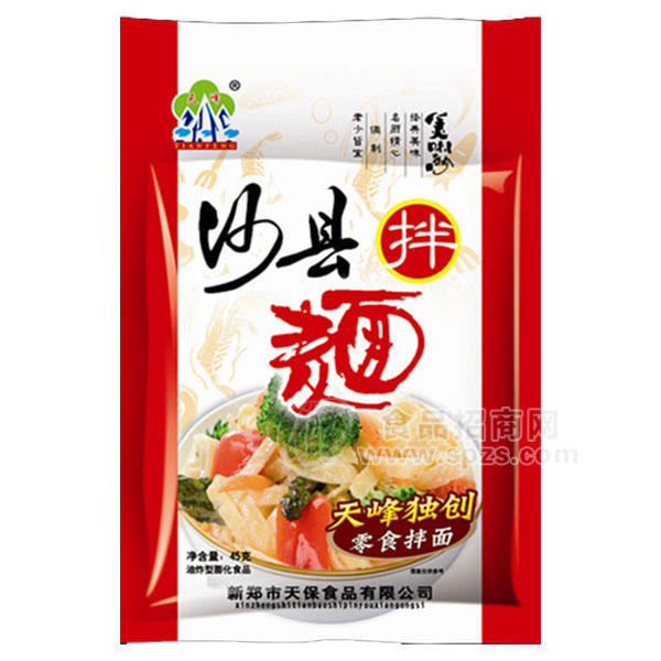 天峰 沙县拌面 零食拌面 膨化食品 45g