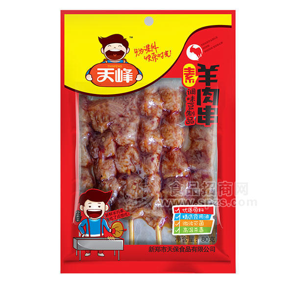 ·天峰 羊肉串 调味豆制品 80g 