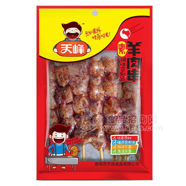 ·天峰 羊肉串 调味豆制品 40g 