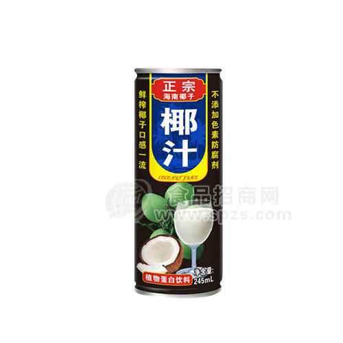 ·老泰椰 椰子汁植物蛋白饮料245ml 