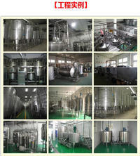 （葡萄汁）饮料加工设备 葡萄酒酿造设备-科信20年品质