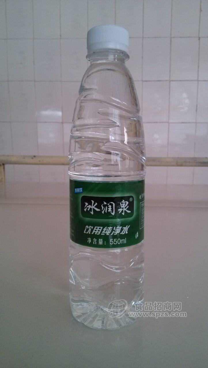 冰润泉饮用纯净水