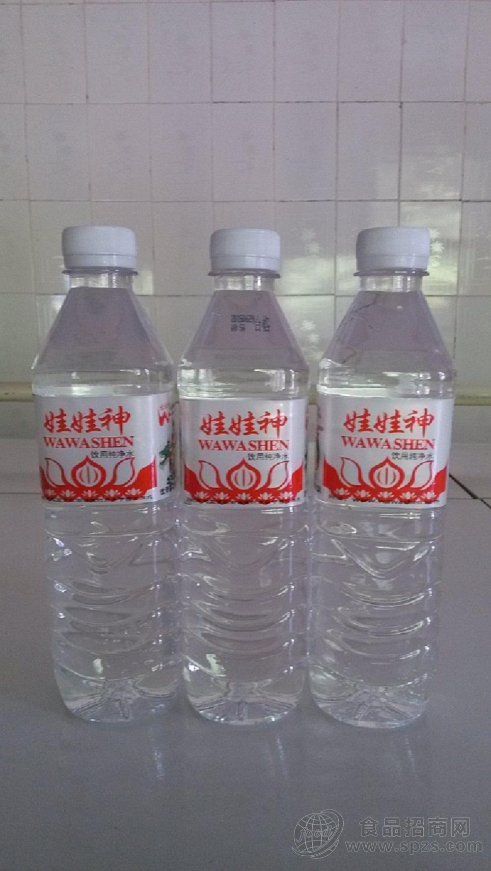 娃娃神纯净水